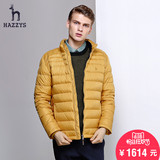 Hazzys哈吉斯2015冬季男士净色经典百搭时尚英伦修身保暖羽绒服