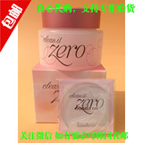 韩国正品代购包邮banilaco芭妮兰卸妆膏zero卸妆乳100ml温和清洁