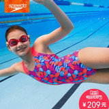 speedo 儿童泳衣连体 女童游泳衣专业运动 时尚舒适抗氯 16新款