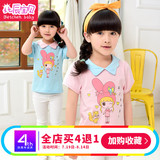 女童短袖t恤纯棉夏季2016款大童装中小童韩版卡通公主娃娃领体恤