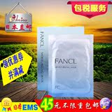 Anino日本直邮 FANCL细致精华面膜补水基础保湿面膜孕妇可用 6枚