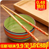 筷子竹木实木天然环保无毒健康无漆无味特价高档厨房家用餐具