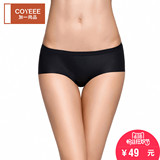 曼妮芬旗下加一尚品新款 一片式无痕隐形性感低腰平角女士内裤G08