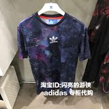 adidas阿迪达斯三葉草男装正品2016新款运动圆领短袖T恤AJ7871
