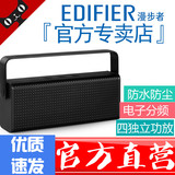 Edifier/漫步者 M7蓝牙音箱4.0无线便携重低音户外低音炮车载音响
