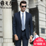 Youngor/雅戈尔专柜正品西服套装男士商务休闲蓝色羊毛正西装外套