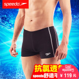 speedo 泳裤男士平角运动游泳裤正品包邮时尚大码性感泳装