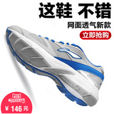 李宁男鞋跑步鞋夏季新款网面透气轻便耐磨减震慢跑鞋运动鞋旅游鞋