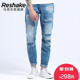 RESHAKE【商场同款】牛仔裤男士水洗破洞修身长裤子3162616001