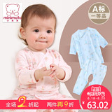 小米米新生儿衣服0-3个月纯棉初生婴儿夏季内衣套装婴幼儿和尚服