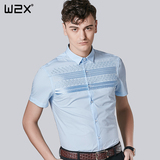 W2X纯棉印花刺绣修身型潮流衬衫男 夏季青年韩版休闲薄款短袖衬衣