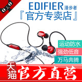 Edifier/漫步者 H281PS耳机挂耳式入耳带麦线控运动重低音防水