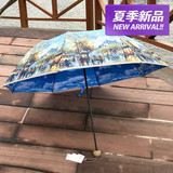 创意双层油画伞超强防晒遮阳伞三折太阳伞女防紫外线晴雨伞折叠伞