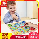 特宝儿飞行棋 儿童早教益智幼儿3-6岁 宝宝棋类桌面亲子游戏玩具