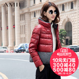 Amii旗舰店 2015冬装新款艾米女装立领短款加厚修身大码羽绒服女