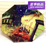 天猫正品创意淑油画太阳伞双层折叠晴雨伞超强防紫外线防晒遮阳伞