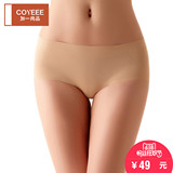 曼妮芬旗下加一尚品内裤 女夏性感薄中腰短裤平角无痕内裤G02-004