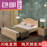 实木床松木床成人简约现代1.8双人床1.5米单人床1.2床儿童床家具
