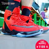 Nike LeBron13 Elite LBJ13精英男子运动篮球鞋831924-606 170