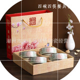 定制 餐具批发陶瓷碗套装韩式骨瓷瓷器花卉礼品套装套碗送礼礼盒
