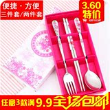 可爱创意礼品不锈钢筷子盒叉子筷子勺子套装C105便携式餐具三件套