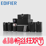 Edifier/漫步者 C6XD家庭影院5.1电视木质音箱 低音炮音响带功放