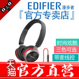 Edifier/漫步者 K710P 耳机头戴式重低音电脑笔记本音乐耳麦带麦