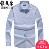 Youngor/雅戈尔新款长袖衬衫 男士商务休闲正装免烫职业蓝色衬衣