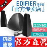 Edifier/漫步者 E3350BLUE蓝牙音箱无线低音炮组合笔记本电脑音响
