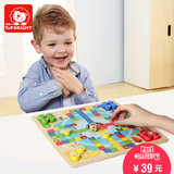 儿童益智学生飞行棋玩具亲子游戏棋大号3岁宝宝木制棋类桌游玩具