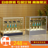玻璃展示柜台珠宝首饰柜台手机饰品陈列柜货架茶具电脑广州展示柜