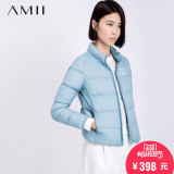 Amii[极简主义]冬90白鹅绒羽绒服轻薄短款立领修身大码外套女