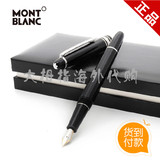 MontBlanc 万宝龙钢笔 镀铂金145 P145 14K金笔/钢笔/墨水笔