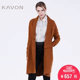 Kavon/卡汶 秋冬羊毛宽松中长款纯色开衫披肩领长袖毛衫外套女士