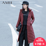 Amii[极简主义] 冬90白鹅绒羽绒服中长薄款立领A字修身外套女