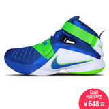 Nike Lebron 男鞋詹姆斯战士9透气运动实战篮球鞋 749420-441/606