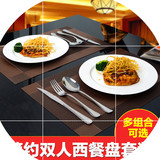 陶瓷西餐餐具盘子套装纯白方形10寸牛排盘不锈钢刀叉勺家用西餐盘