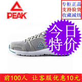 Peak匹克跑鞋系列透气男子新款系带耐磨防滑跑步鞋E32187H满减