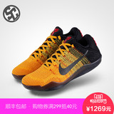 Nike Kobe 11 Elite Low 李小龙 科比11 男子篮球鞋 822675-706
