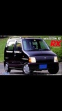 富士美拼装汽车模型03823 1/24 铃木Suzuki Wagon R RX `93