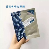 韩国膜之恋蓝莓水动力面膜 补水美白 专柜正品 提亮去黄 10片包邮
