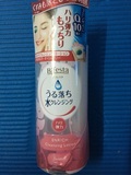 日本Mandom曼丹洁肤面部卸妆水 速效卸妆油300ml