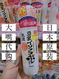 日本销售1位！原装SANA豆乳美肌乳液 保湿补水美白 孕妇可用150ml