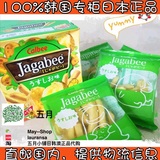 【北海道卡乐比薯条三兄弟】日本正品 办公室零食原味 一盒5包