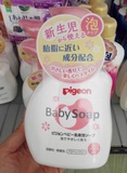 日本代购Pigeon贝亲 新生儿泡沫式沐浴露洗发水二合一 500ML