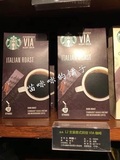 星巴克速溶咖啡12支装VIA咖啡意式烘焙VIA速溶咖啡