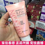 香港代购 日本新版MINON 洗面奶100g孕妇敏感肌 氨基酸洁面膏