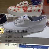 台湾代购 Keds 泰勒絲代言 基本皮質厚底小白鞋