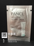 日本专柜 FANCL 无添加 保湿洁面乳/洗面奶 片装小样试用装