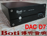 Boti 博听音响D7发烧音频解码器 光纤同轴USB DAC AK4399 32Bit